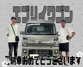 エブリイワゴンご納車！！